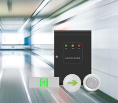 二線制應急照明和疏散指示系統