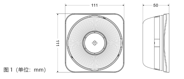 火災(zāi)聲光警報(bào)器.png