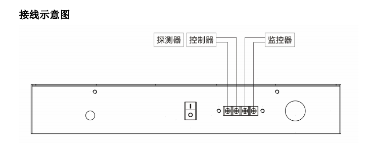 余壓中繼器接線.png