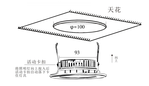 高新投三江“光箭”系列應急疏散系統照明燈具安裝及尺寸介紹